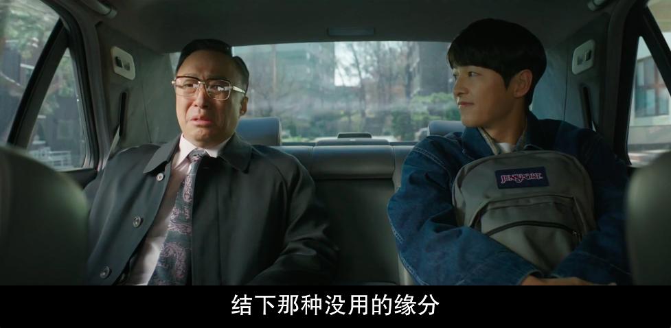 宋仲基财阀家的小儿子更新到几集,宋仲基财阀家的小儿子更新几集了