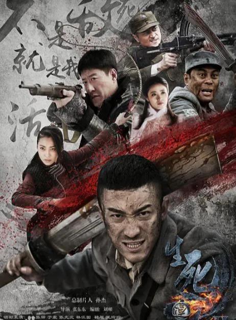 四川卫视《战天狼》,电视连续剧《战天狼》免费看