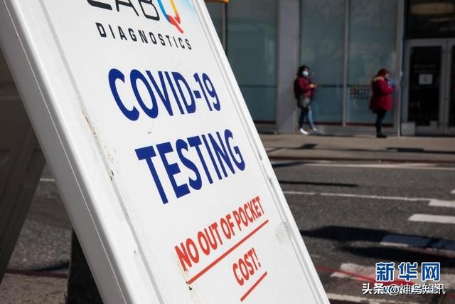 美特权阶层囤积新冠检测试剂,高危人群“一剂难求”