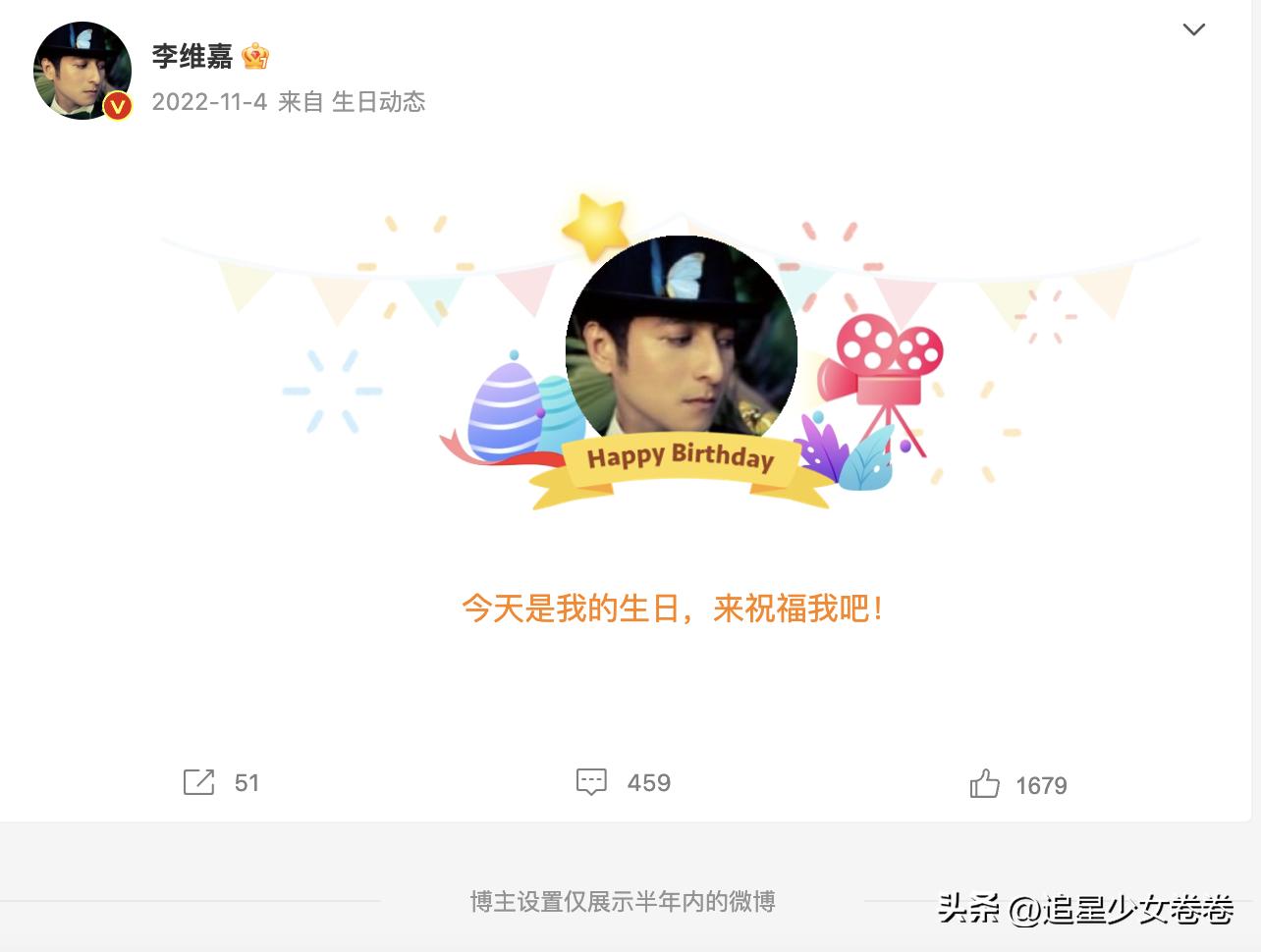 李维嘉谢娜近期综艺,李维嘉在快本多少年了