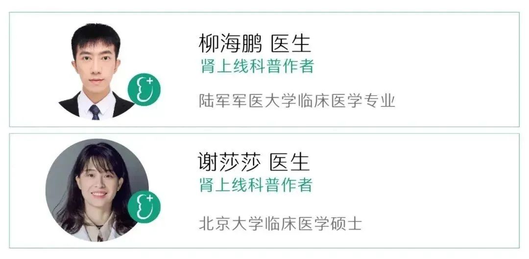 引起尿毒症的五大罪魁祸首,出现尿毒症早期症状怎么拯救