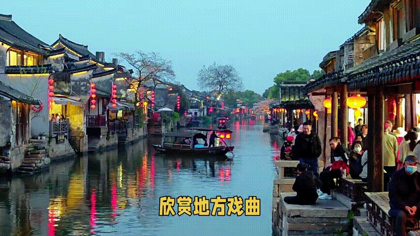 西塘古镇5a级景区,国家5a级景区水乡