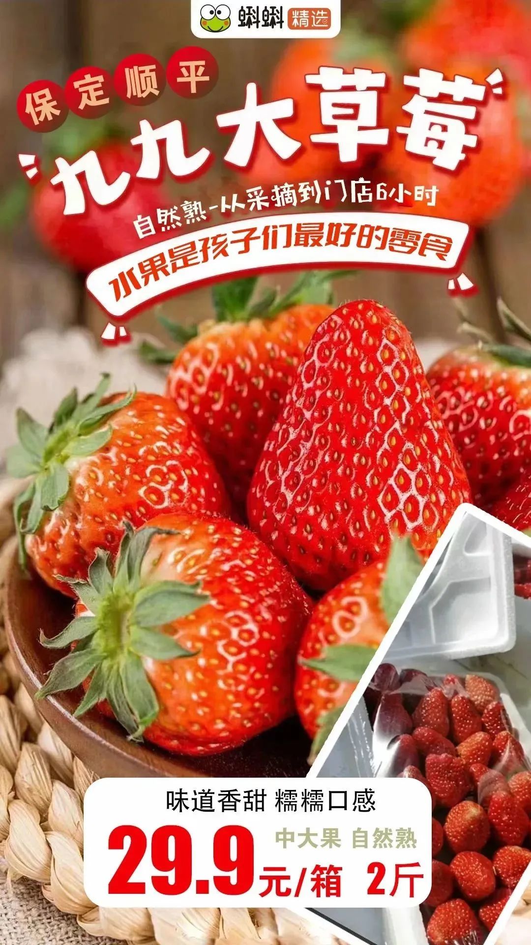 蝌蝌精选创始人李彬：如何通过社群将夫妻店连锁化