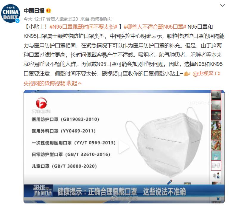 n95医用防护口罩防尘吗,n95医用防护口罩好看