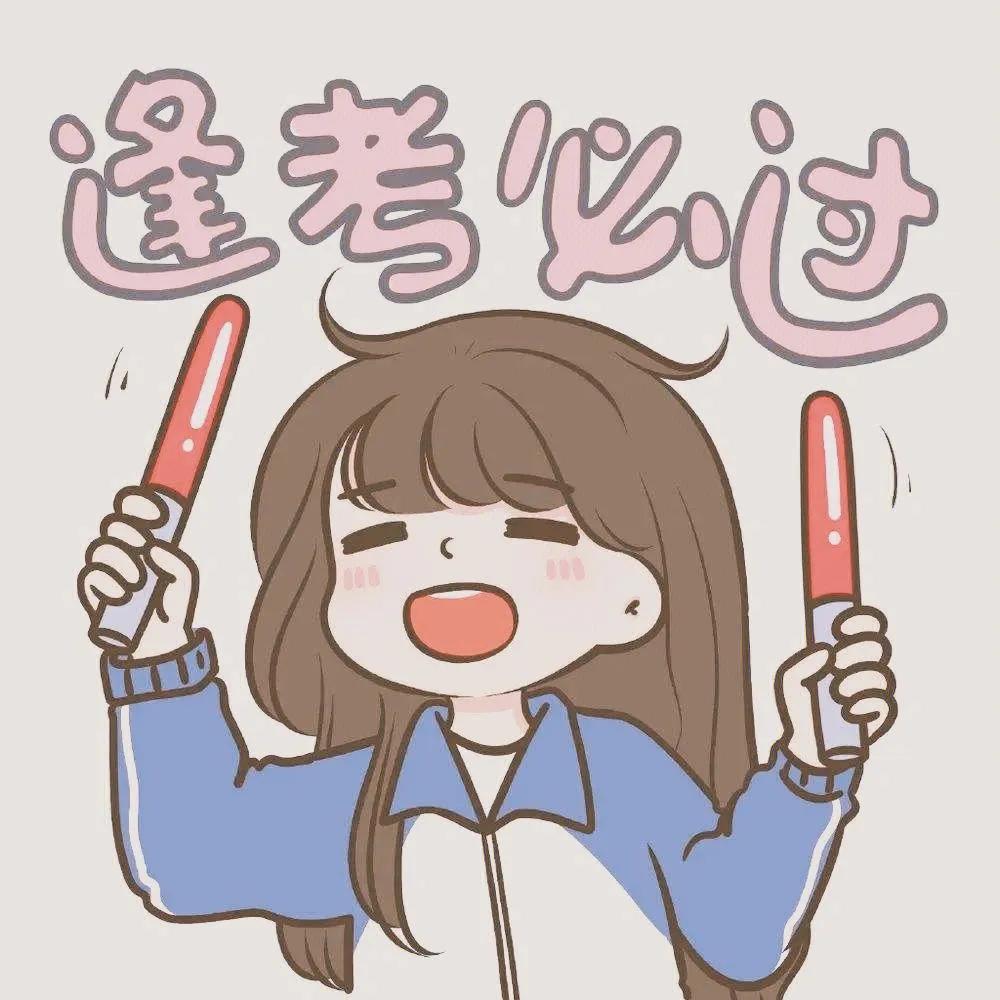 高考加油愿你归来时仍是少年,愿你前程似锦未来可期高考加油