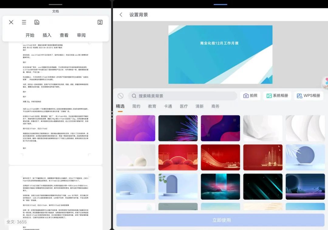 vivopad2平板缺点和不足,vivopad体验
