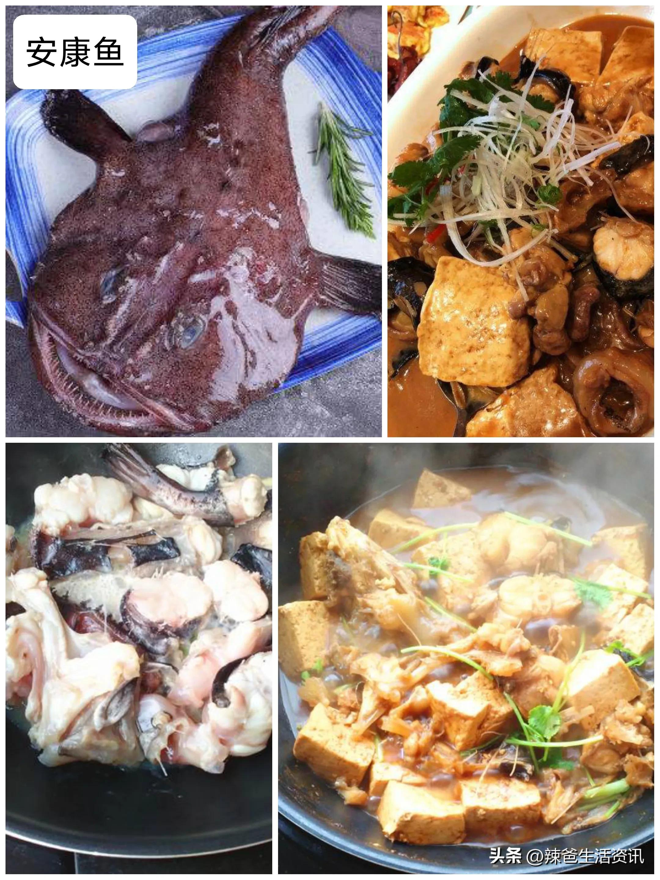 常见的45种海鱼食谱,各种常见海鱼吃法