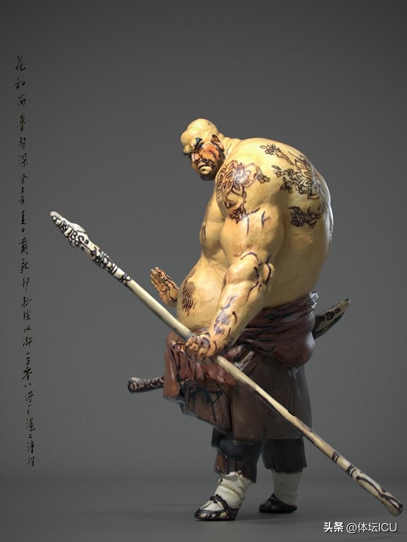 水浒好汉足球队,高俅足球队