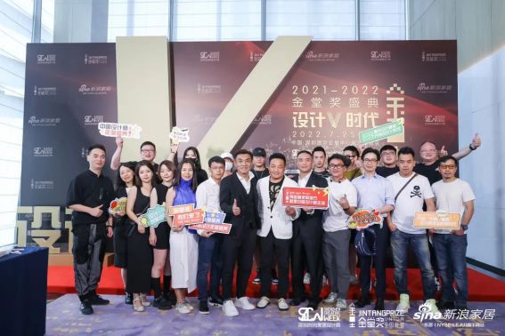 2020年度荣誉盛典,2020荣誉颁奖典礼