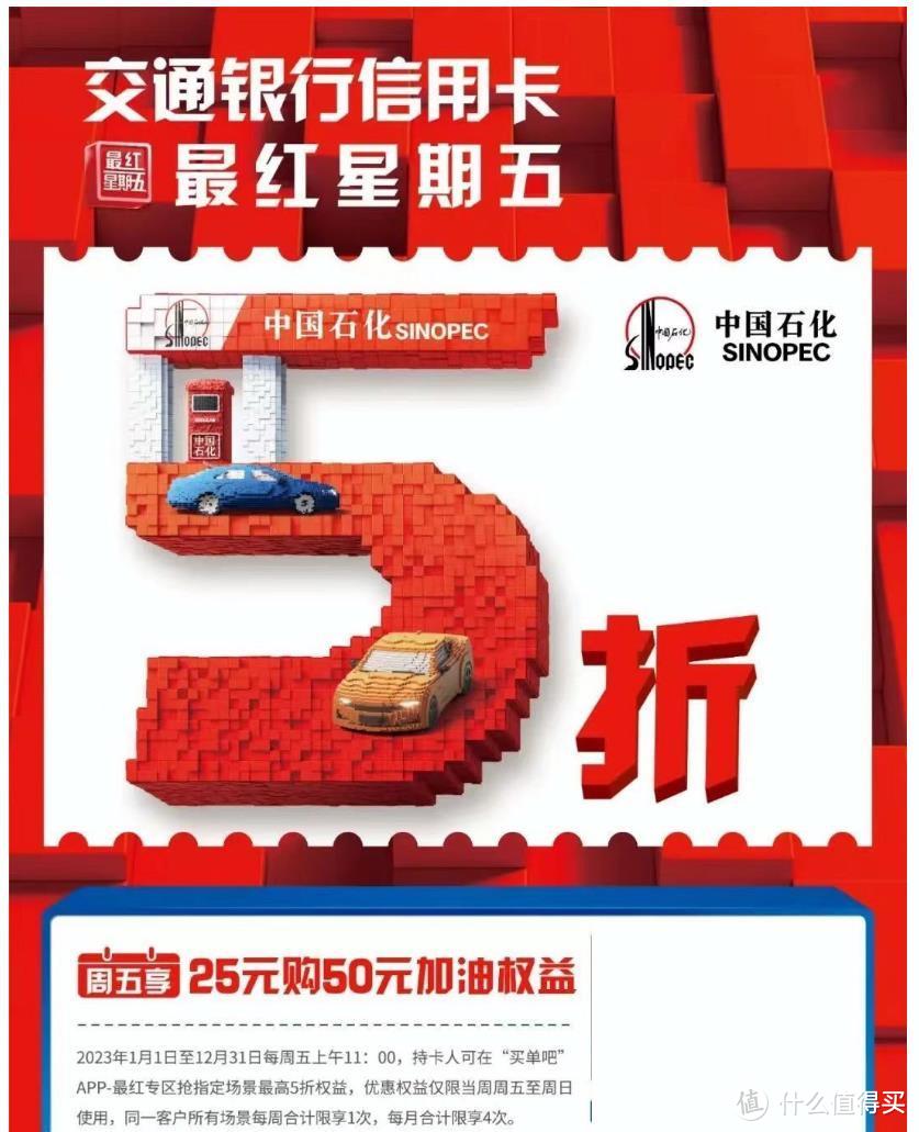 现在还有哪些加油优惠,现在去什么加油站加油优惠比较多