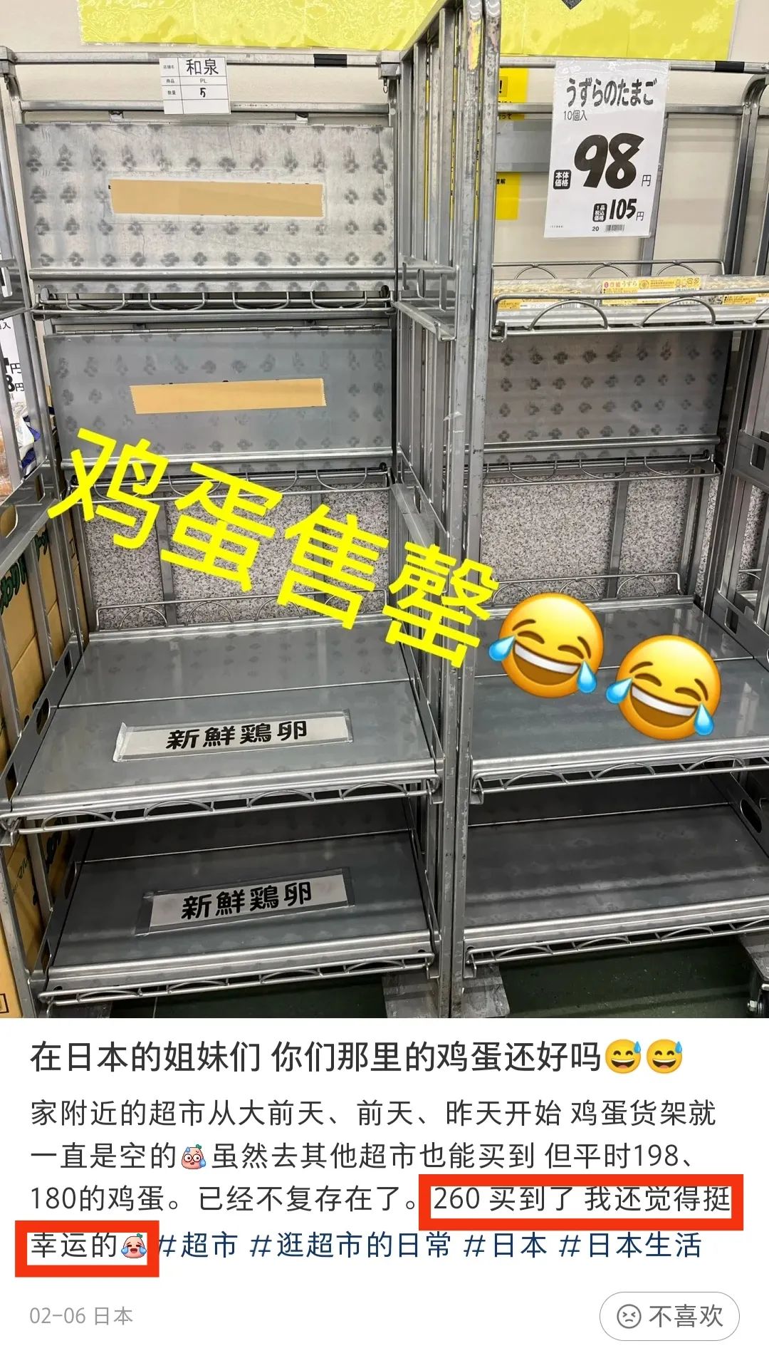 连麦当劳都无蛋可用?台湾这波缺蛋够狠