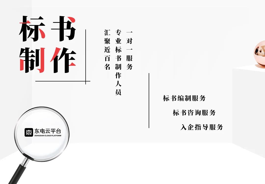 广东电网最新中标公告,广东南方电网中标公示