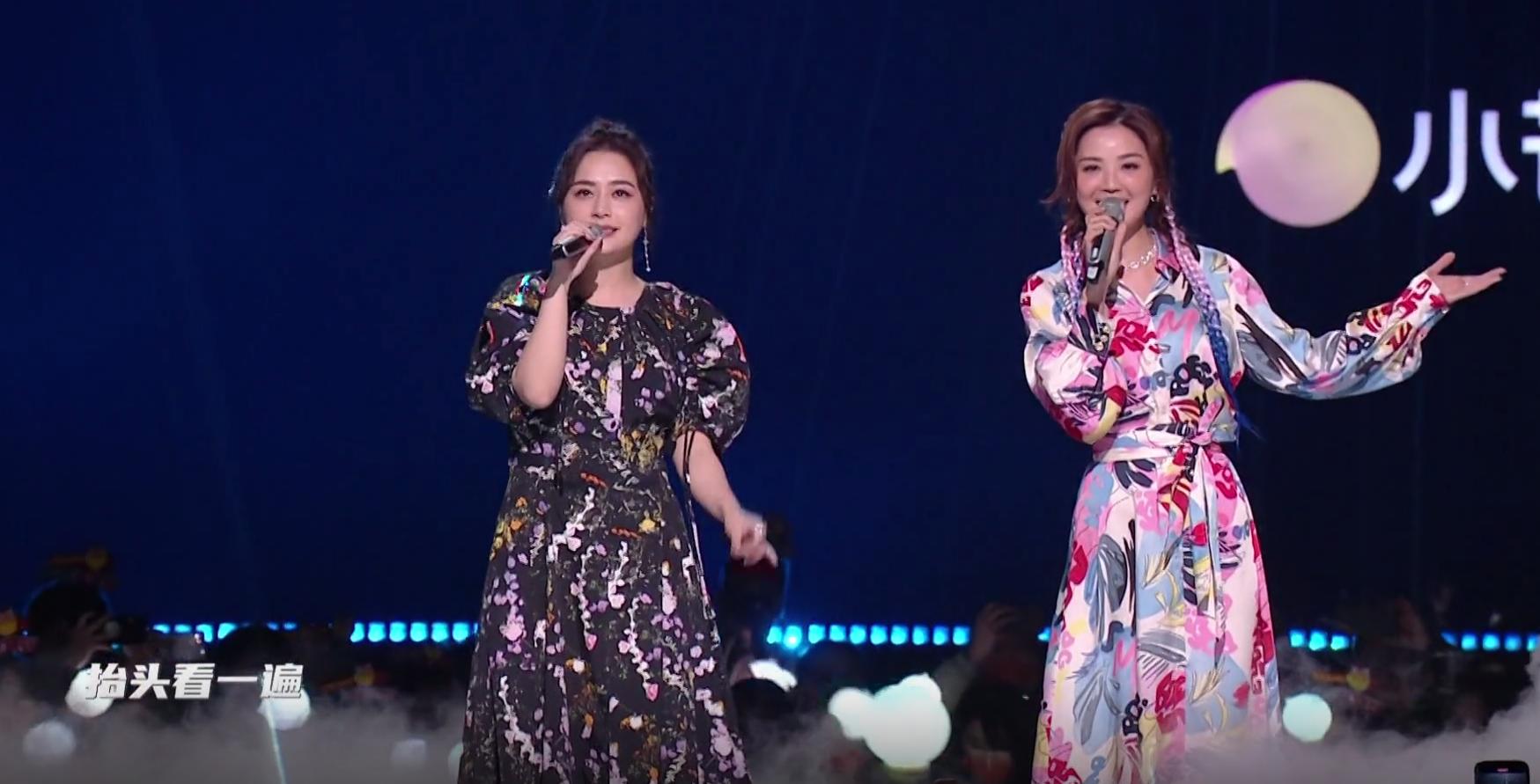 沈梦辰热场,钟欣潼沈梦辰