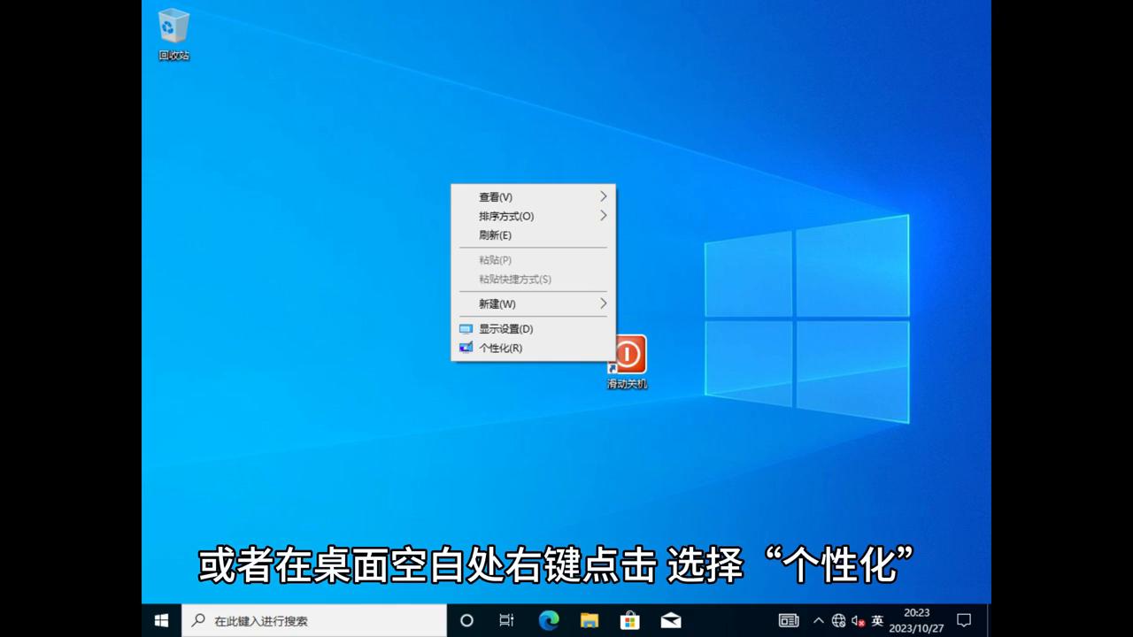 电脑颜色管理高级设置,电脑入门设置