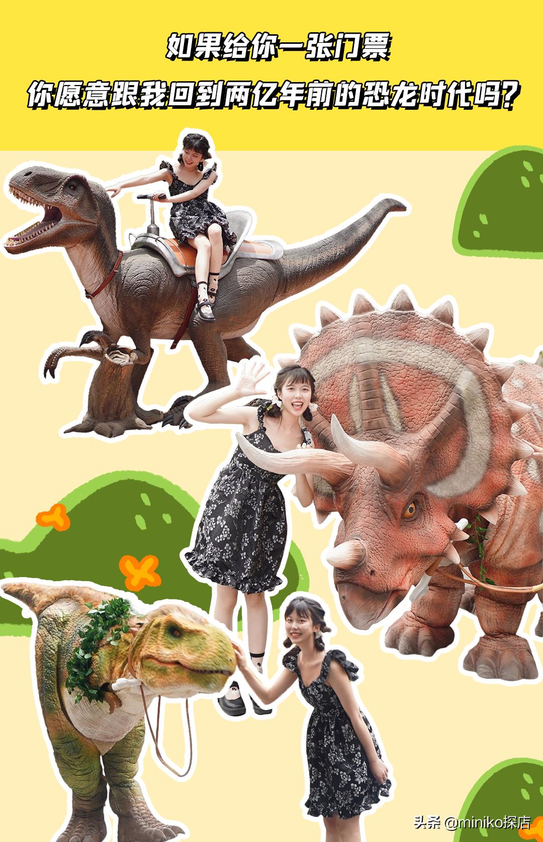 自贡方特恐龙王国园内游玩攻略,自贡方特恐龙王国全程游览