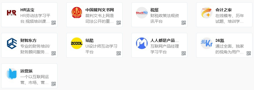 hr必读一本通,hr必读的法律类书籍