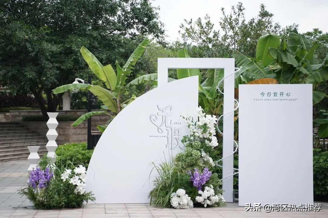 精彩回顾｜“无瑕”春季婚礼秀