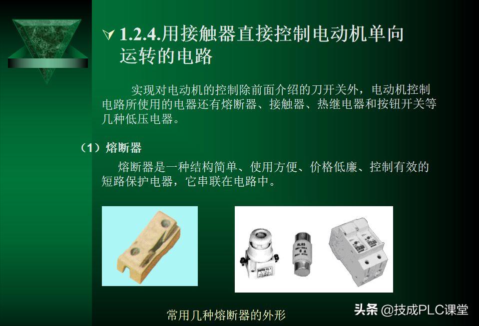 电气控制与plc应用技术实训报告,电气控制与plc应用技术零基础