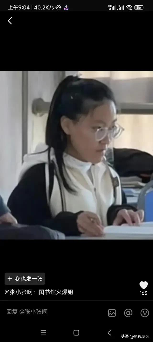 挨揍挨少了！高校小仙女发威，占16个座打砸同学，私...