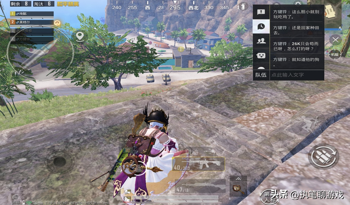 吃鸡匹配五个队友,吃鸡随机匹配