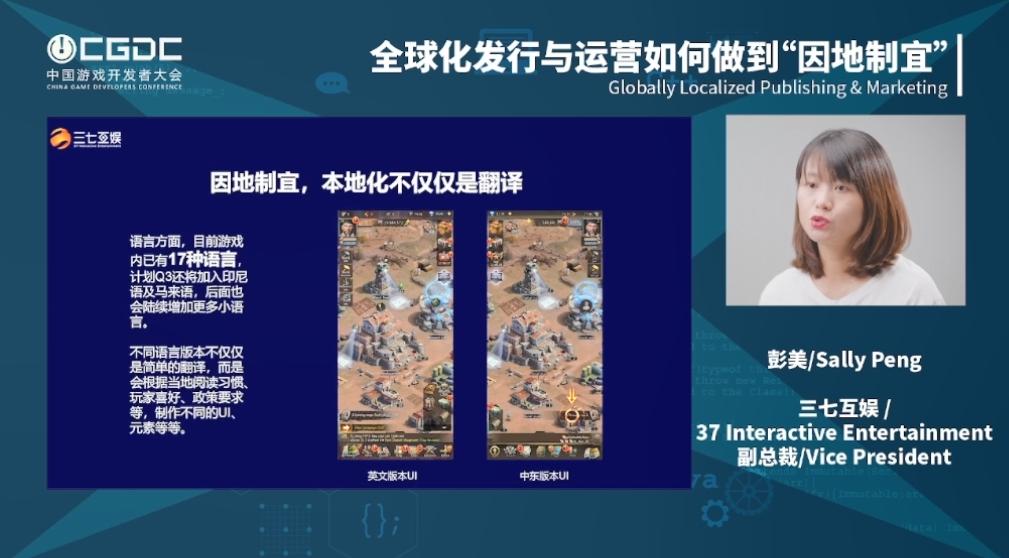 三七互娱英伟达,三七互娱与华为