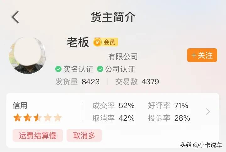 货主不打款怎么办,遇到拖货款怎么办