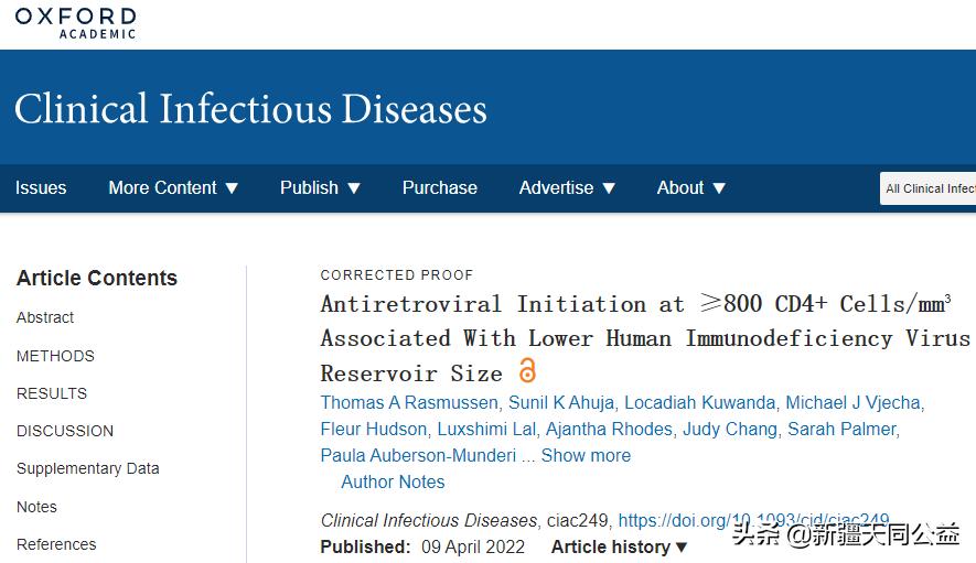 上药时CD4水平较高的人，HIV病毒库较小，治愈研究中更有可能达到缓解