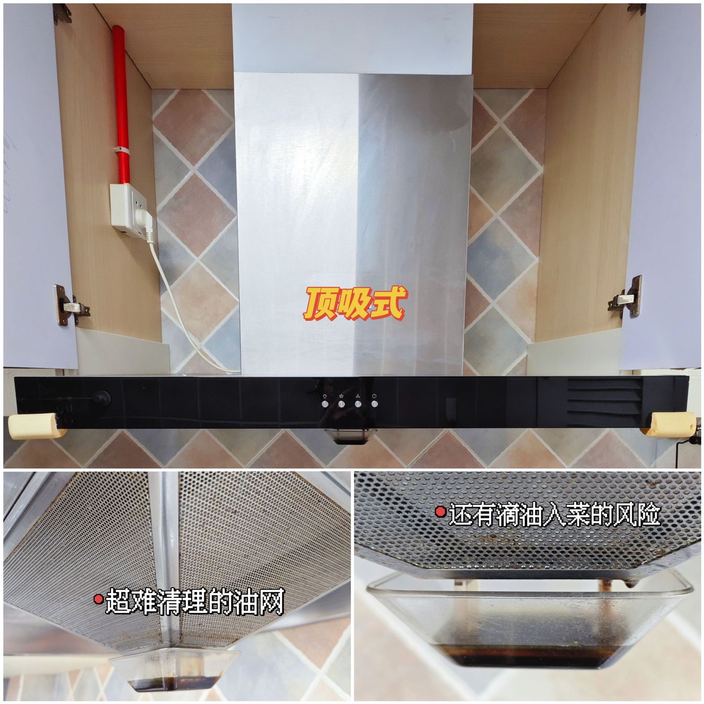 油烟机推荐侧吸好用还是顶吸好用,抽油烟机侧吸顶吸怎么选