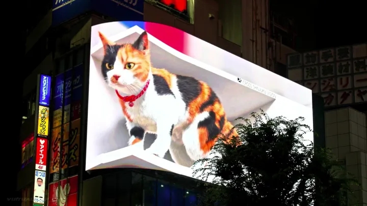 户外3d裸眼大屏怎么实现,室外裸眼3d显示屏应用场景