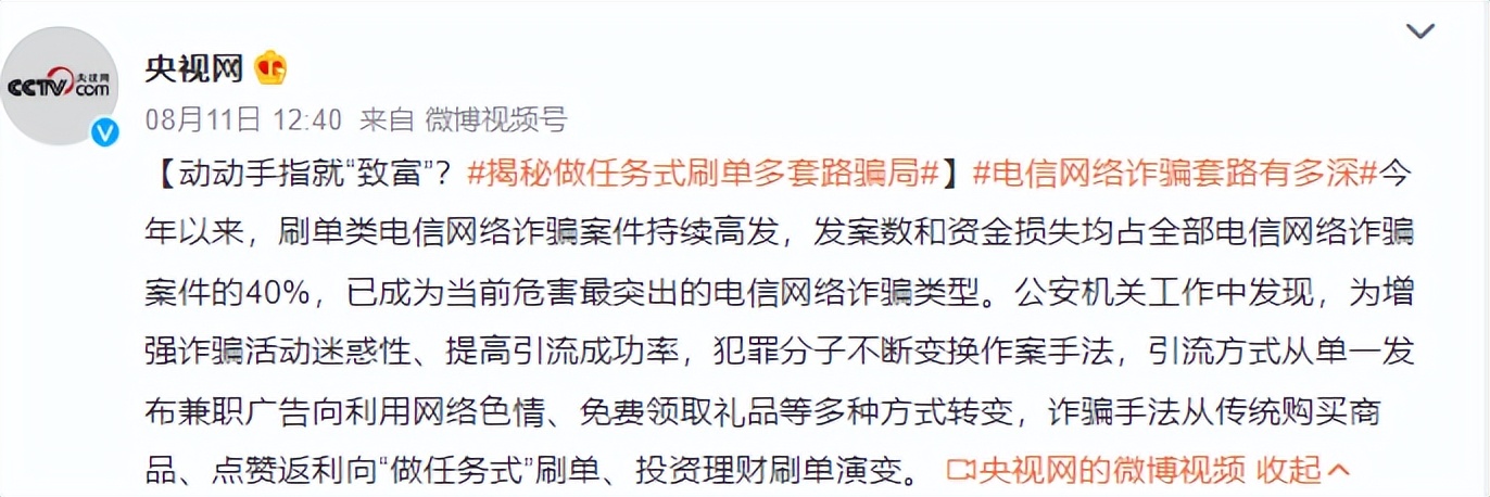 可怕！一个电话骗走21万，汤唯也没逃过？互联网时代真的毫无隐私
