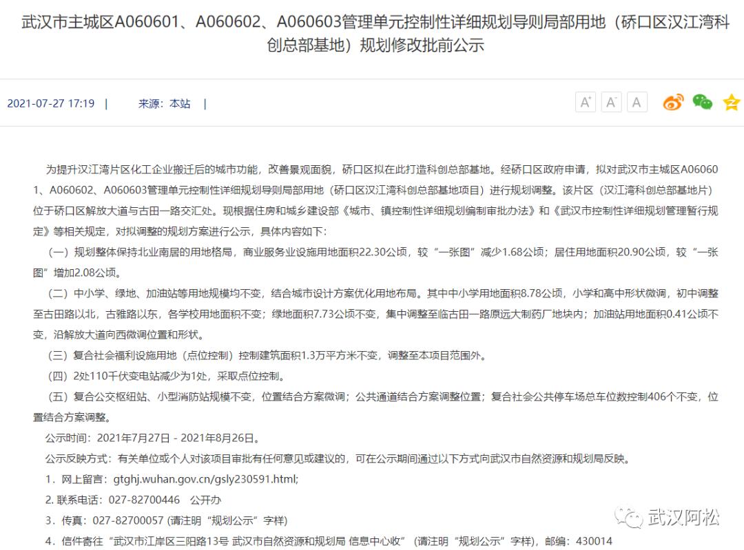 被低估的三四线房价,被严重低估的价值洼地