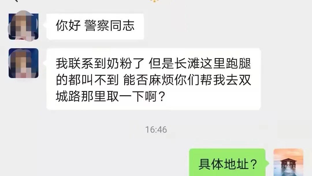 社区慰问抗击疫情志愿者,社区志愿者疫情防控巡逻