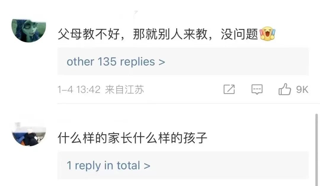 优衣库回应女子试衣遭两男童推帘,优衣库遭掀帘女子被男童家长骂