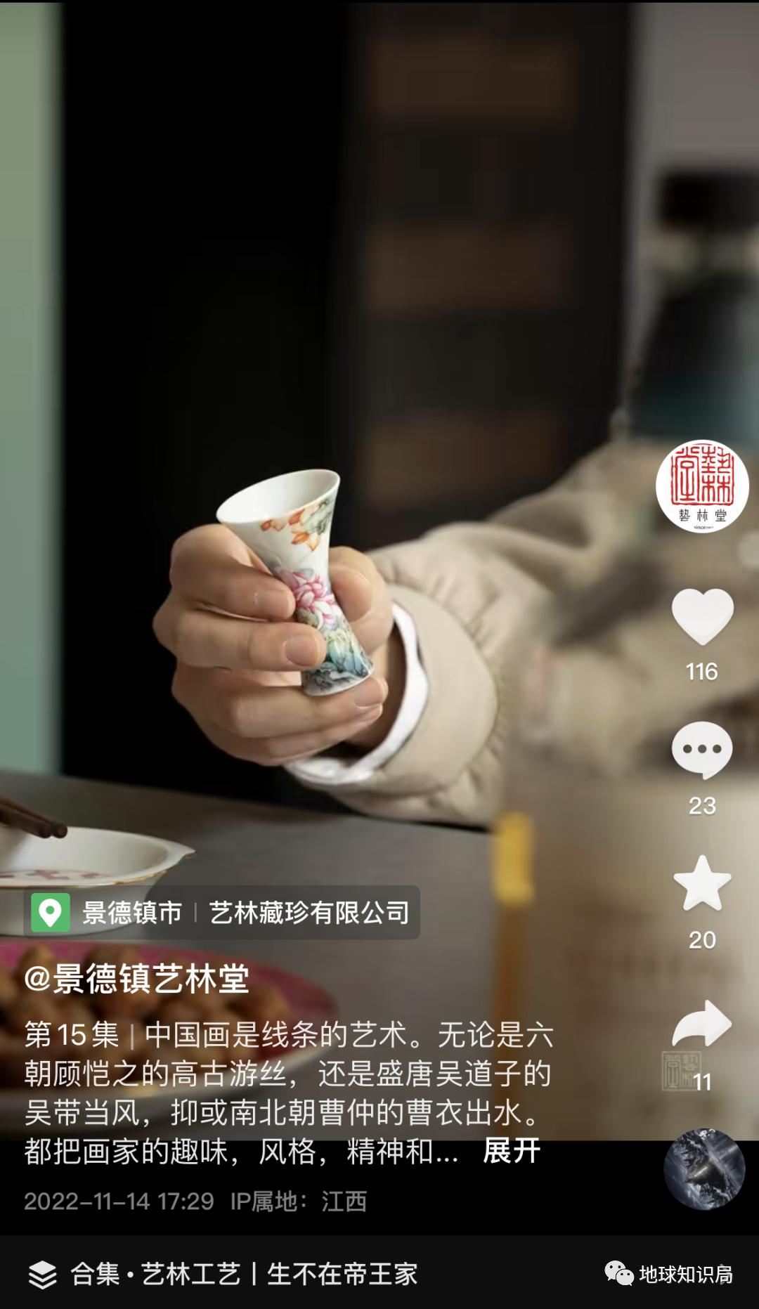 江西景德镇，还有一种选择！|地球知识局