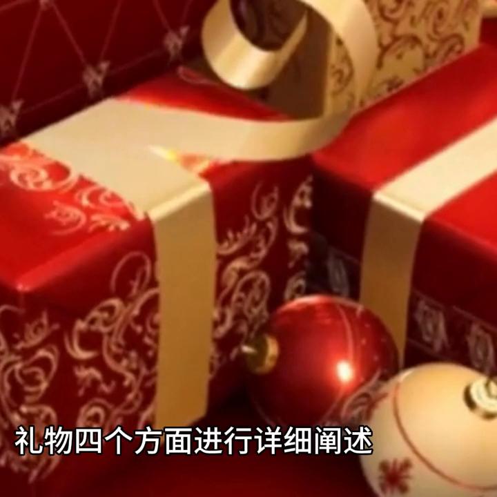 送婚礼红包礼物,参加婚礼送的实用性礼物