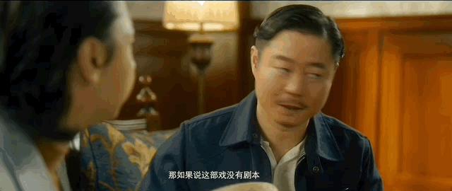 开心麻花春节档电影马丽,假杀手和黑帮大佬完整版