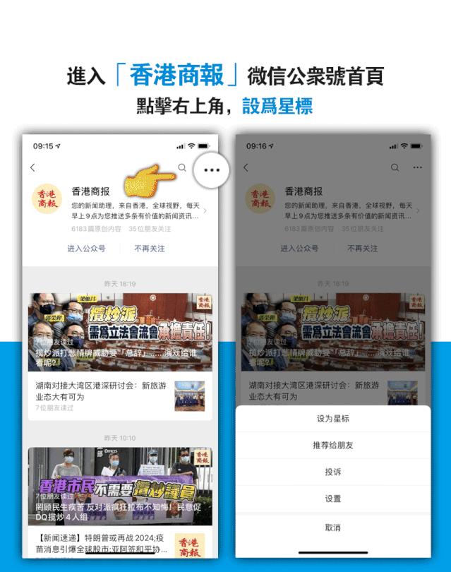 八达通与内地一卡通合作,深港一卡通和八达通