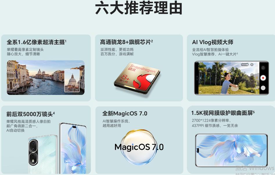 荣耀70pro与荣耀80pro哪个好,荣耀80和华为畅享70pro哪个好