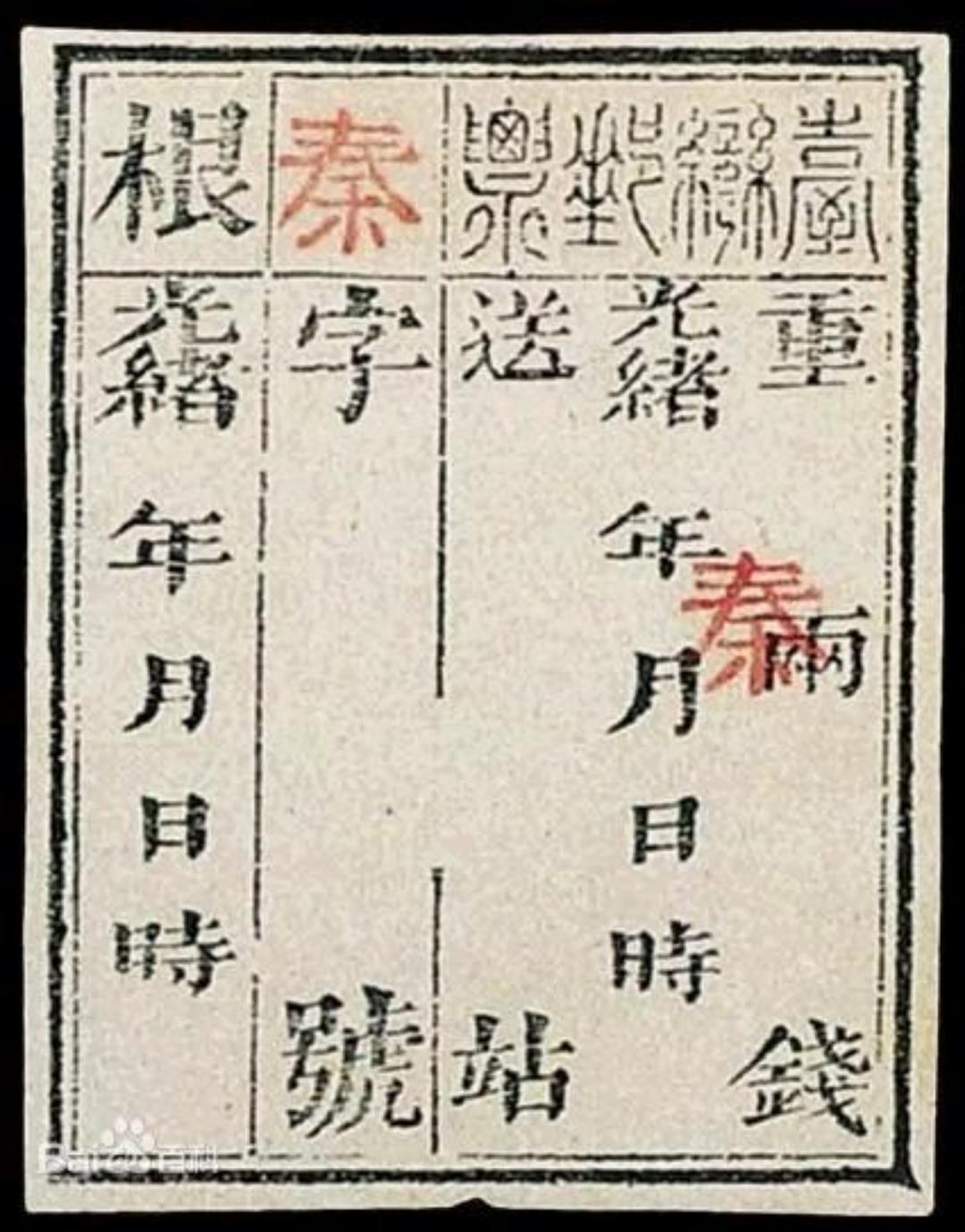 地产商票靠谱吗,哪些地产商票有风险