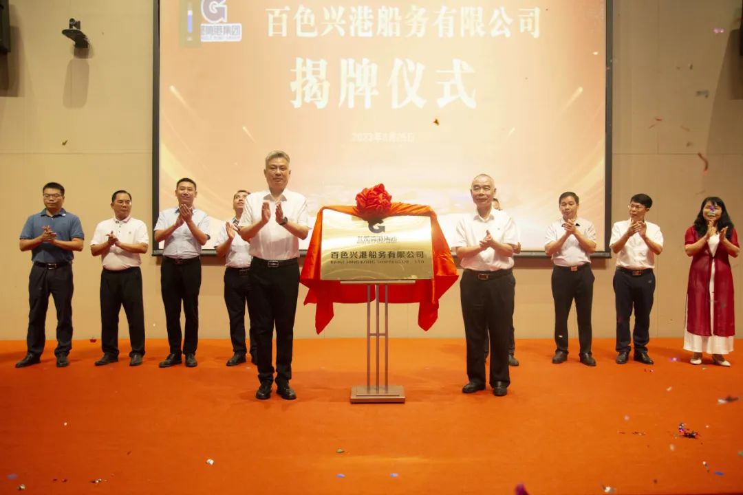 鐧捐壊鑸瑰姟鍏徃,鐧捐壊鍏存腐鑸瑰姟鏈夐檺鍏徃