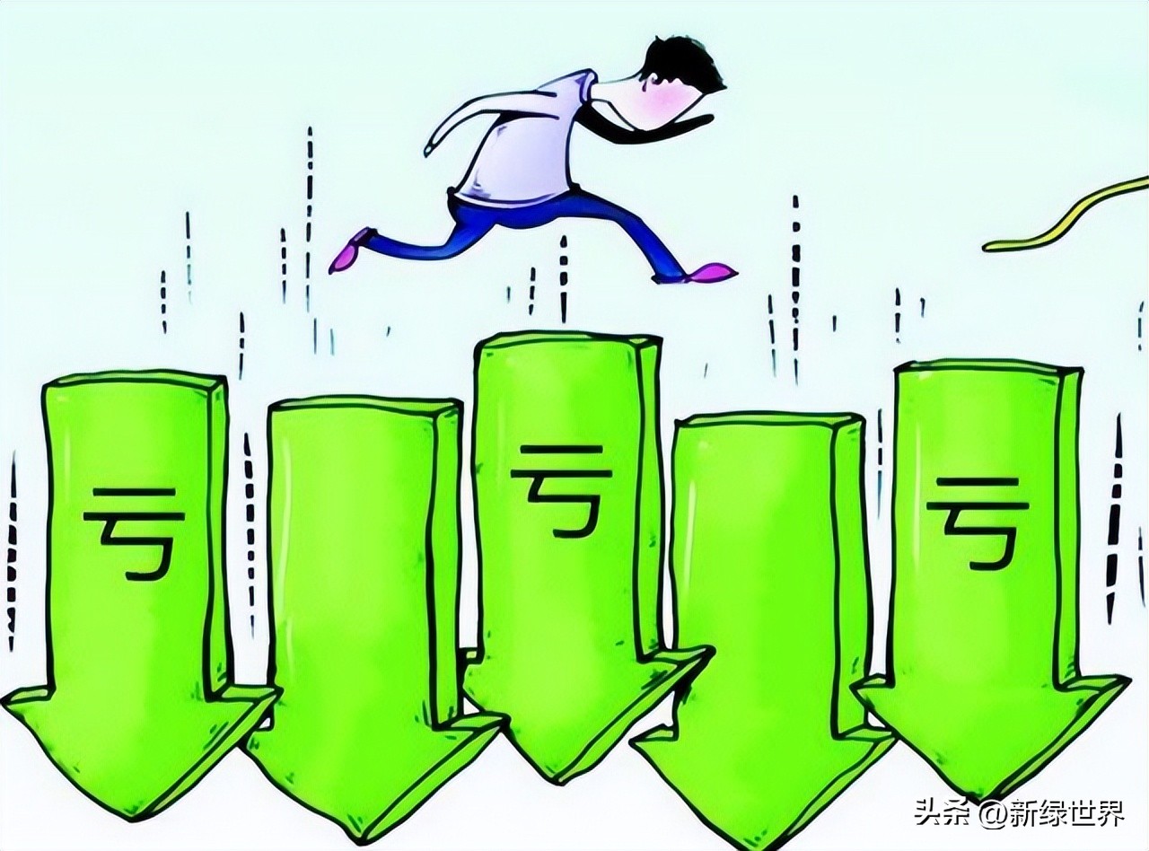 国企投资的公司亏损一般怎么处理,国企亏损是怎么经营下去的