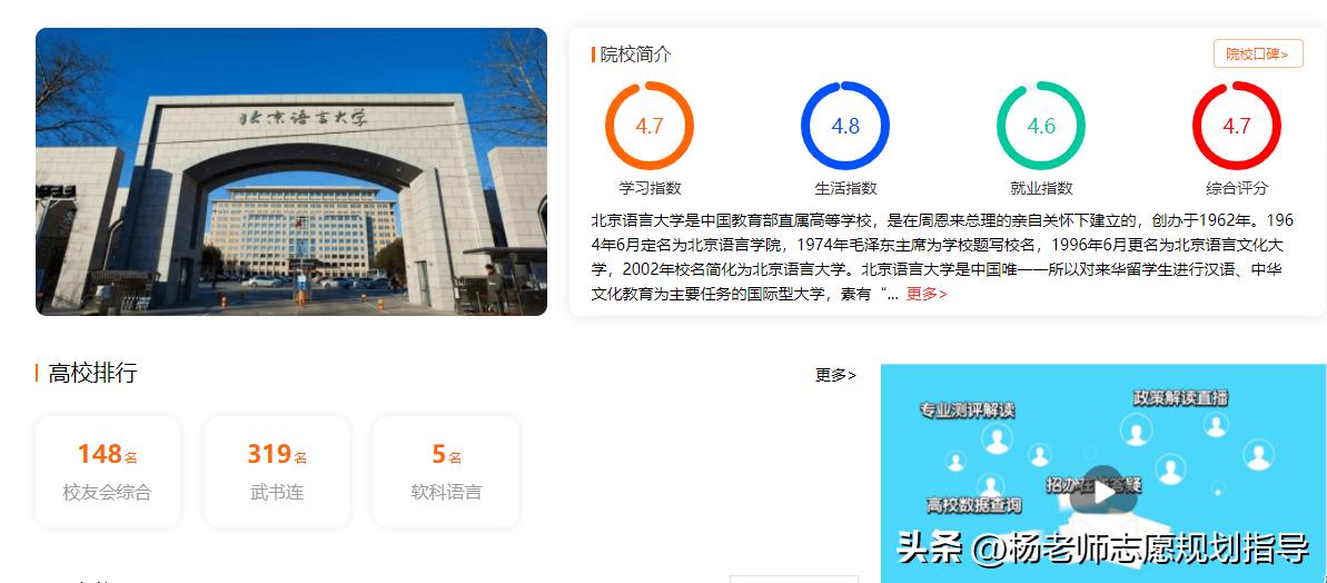 十大王牌专业和院校,985冷门专业可以兼学王牌专业