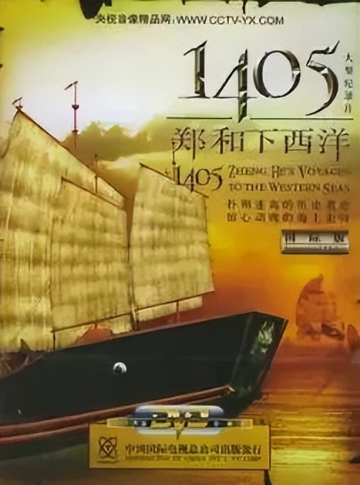 关于中国历史的书籍及纪录片,中国史入门书目