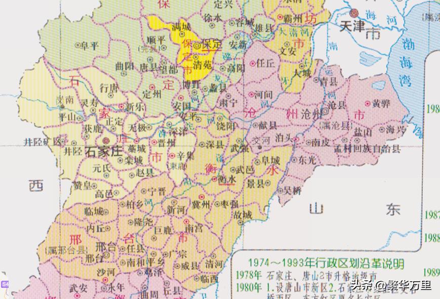 河北省石家庄市行政区划调整规划,河北省石家庄市区县代码