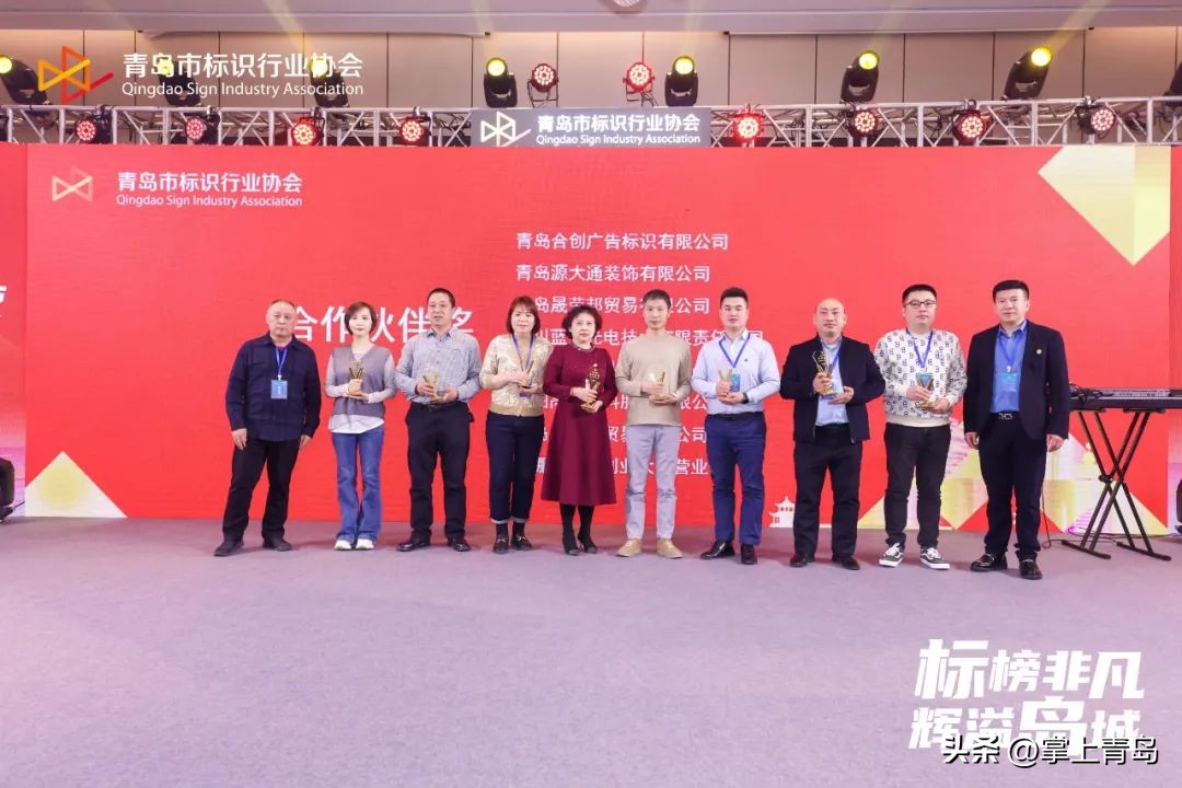 青岛广告标识协会,青岛市时装设计师协会成立