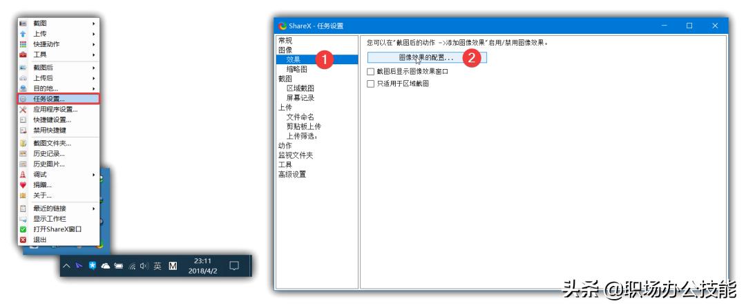 隔离办公软件哪个好,电脑必备办公10个实用好软件
