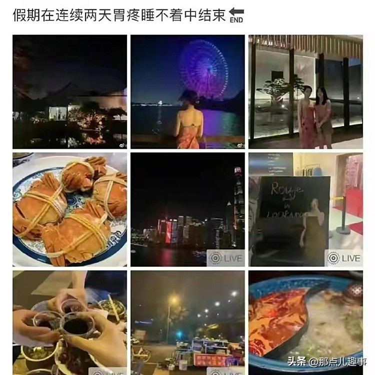 成都牵手的董小姐全名叫啥,成都董小姐和董事长牵手视频