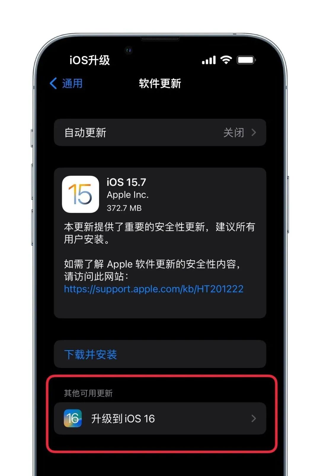 更新ios16有什么新功能,ios16正式版有什么更新