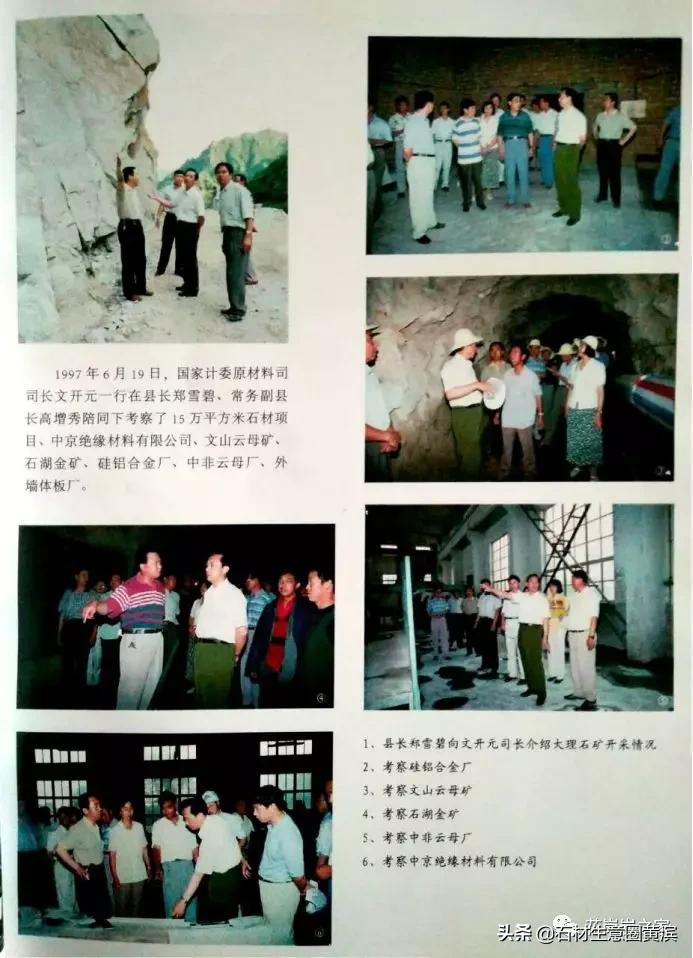 灵寿石材厂现状,石家庄灵寿县石材最新消息