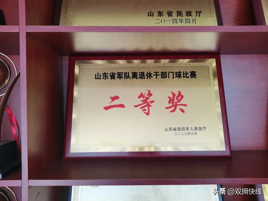 部队喜报被评为优秀,邹平市退役军人事务局喜报